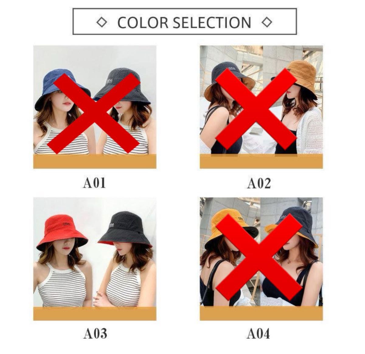 帽子　バケットハット　リバーシブル　赤　黒　夏　紫外線