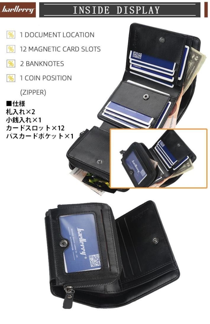 ミニ財布 ミニウォレット 短財布 メンズ レディース ウォレット プレゼント ギフト 父の日 7987561 ブラック 新品 1円 スタート_画像6