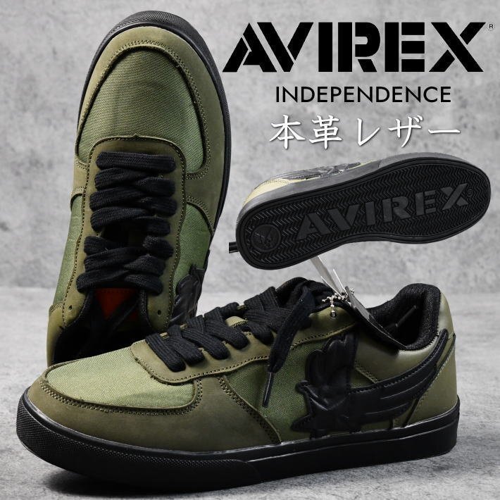 AVIREX アビレックス スニーカー メンズ レディース ブランド INDEPENDENCE 靴 シューズ AV2274 オリーブ 26.0cm / 新品 1円 スタートの画像1