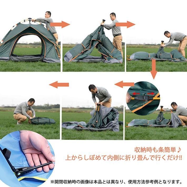 【おまけ付き】テント ワンタッチ 3-4人用 折りたたみテント 登山 アウトドア 運動会 日よけ キャンプ 7988390 グリーン 新品_画像4