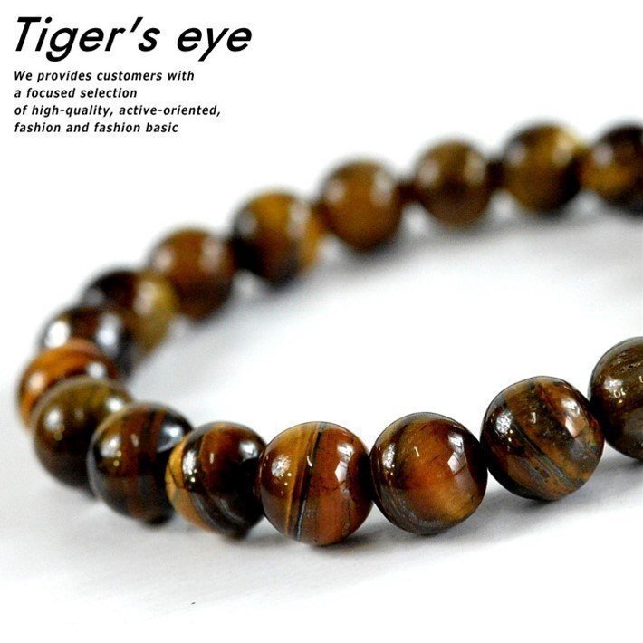  Power Stone браслет мужской женский Tiger I Tiger z I . глаз камень натуральный камень ..UP 7992507 8mm новый товар 