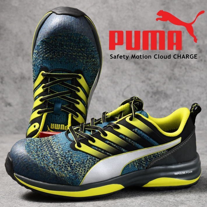 PUMA プーマ 安全靴 ロー プロテクティブ スニーカー セーフティーシューズ 靴 シューズ 64.212.0 26.5cm グリーン / 新品 1円 スタートの画像1