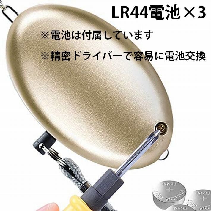  personal alarm crime prevention alarm crime prevention bell crime prevention goods large volume life waterproof knapsack child man girl 7987554 Gold new goods 1 jpy start 