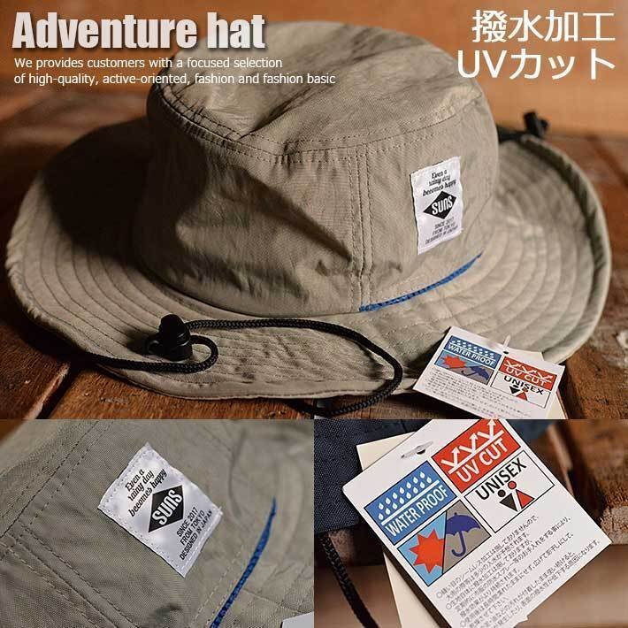 撥水 UV アドベンチャーハット サファリ ハット 帽子 メンズ レディース 夏フェス 釣り 登山 キャンプ H-051 グレー 新品 1円 スタートの画像1