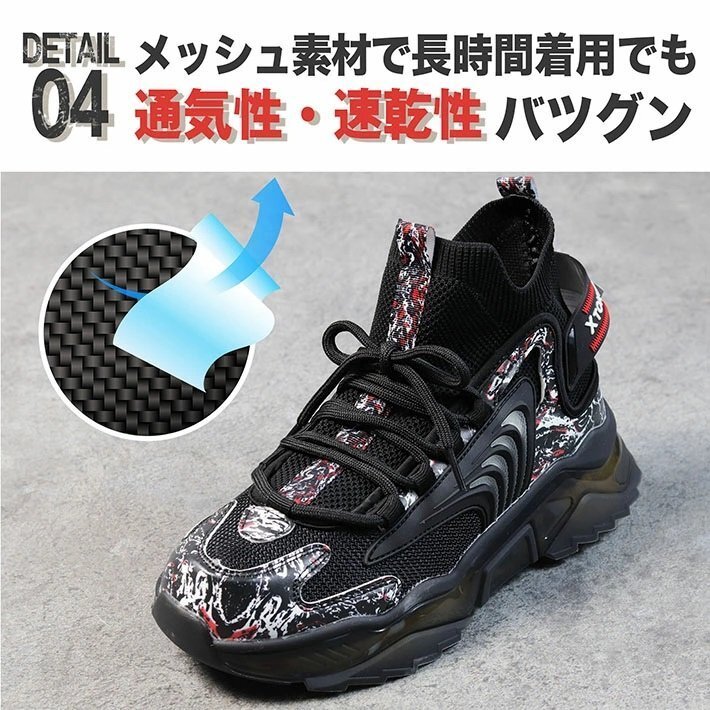 X TOKYO 厚底 スニーカー メンズ ニットスニーカー ソックススニーカー スリッポン ハイカット 靴 3651 ブラック 26.0cm / 新品の画像5
