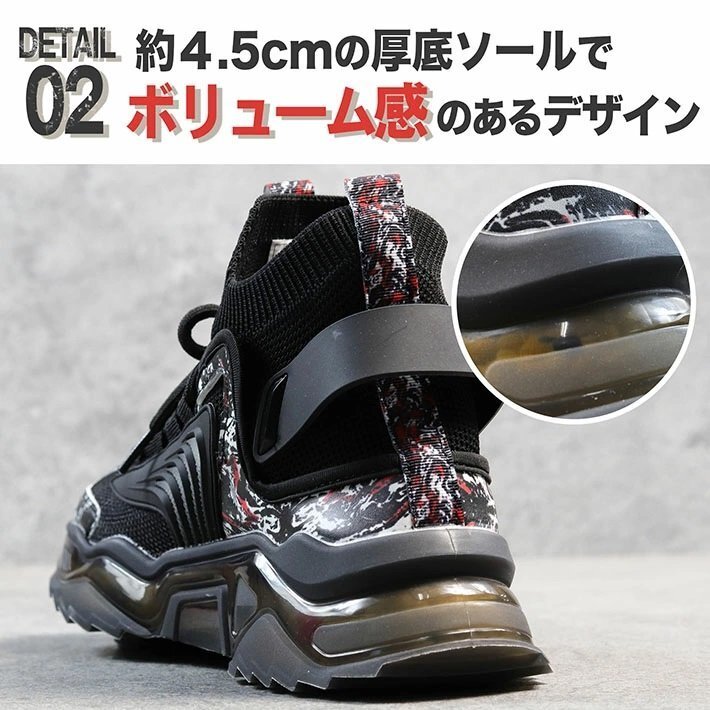 X TOKYO 厚底 スニーカー メンズ ニットスニーカー ソックススニーカー スリッポン ハイカット 靴 3651 ブラック 28.0cm / 新品の画像3