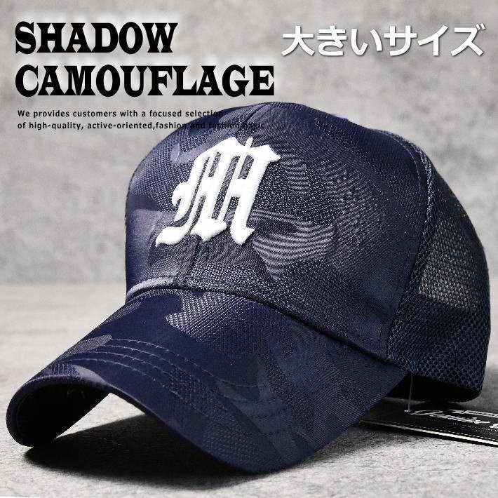 большой размер колпак сетчатая кепка шляпа мужской бейсболка камуфляж камуфляж вышивка 7987401 темно-синий автомобиль -do утка новый товар 1 иен старт 