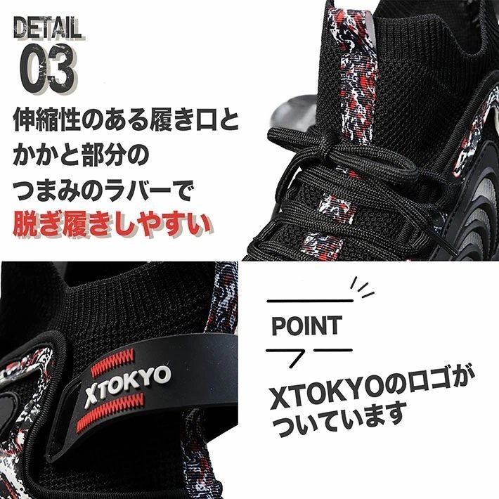 X TOKYO 厚底 スニーカー メンズ ニットスニーカー ソックススニーカー スリッポン ハイカット 靴 3651 ブラック 26.0cm / 新品の画像4