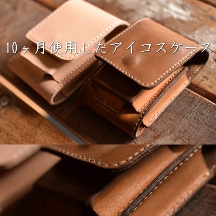  passing of years change . comfort! made in Japan original leather 130cm length . belt men's lady's cow leather Artisan aging natural 7994702 AA-017 new goods 