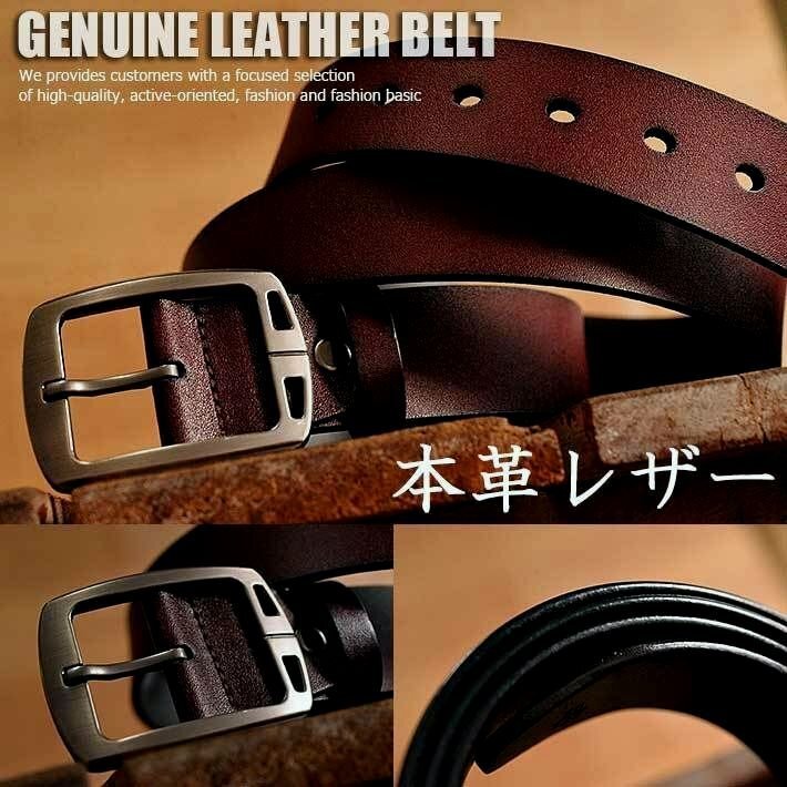 本革 レザー GENUINE LEATHER ベルト メンズ レディース 4mm肉厚 サイズ調整可能 7994366 ダークブラウン 135cm 新品 1円 スタートの画像1