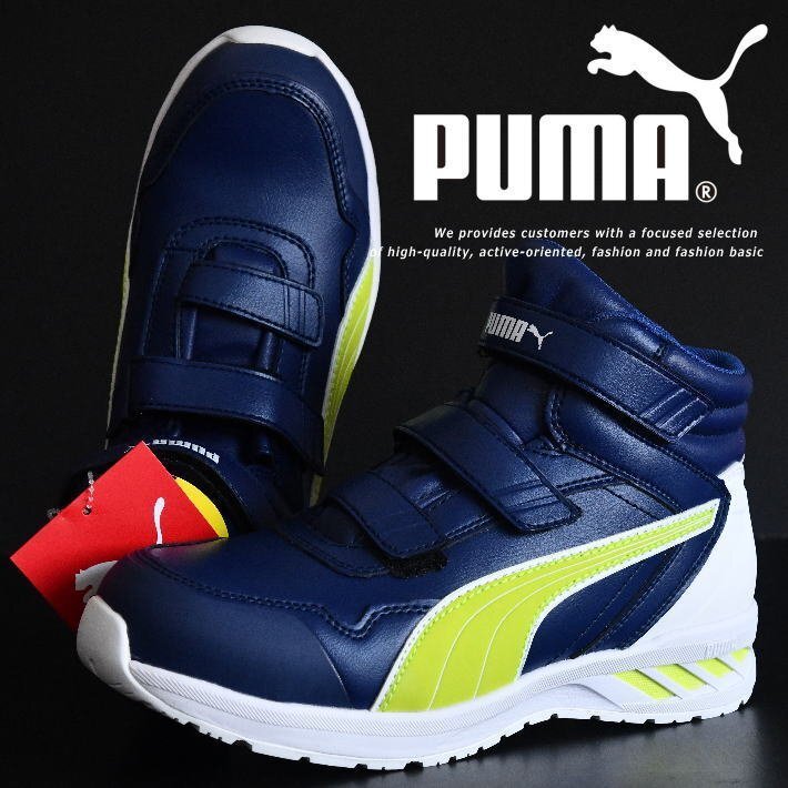 PUMA Puma safety shoes men's sneakers shoes Rider 2.0 Blue Mid velcro type work shoes 63.355.0 blue mid 26.5cm / new goods 