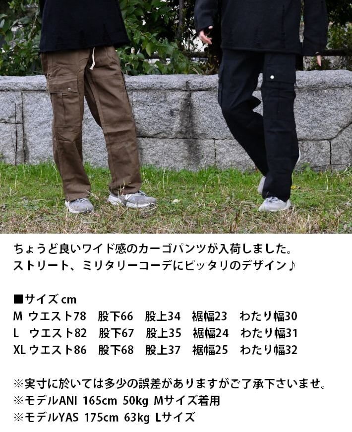  брюки-карго рабочие брюки милитари брюки мужской женский 7987284 XL хаки новый товар 1 иен старт 