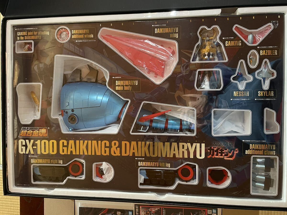  прекрасный товар Chogokin душа GX-100gai King & небеса . дракон ABS& литье под давлением &PVC производства покрашен передвижной фигурка BAS58749