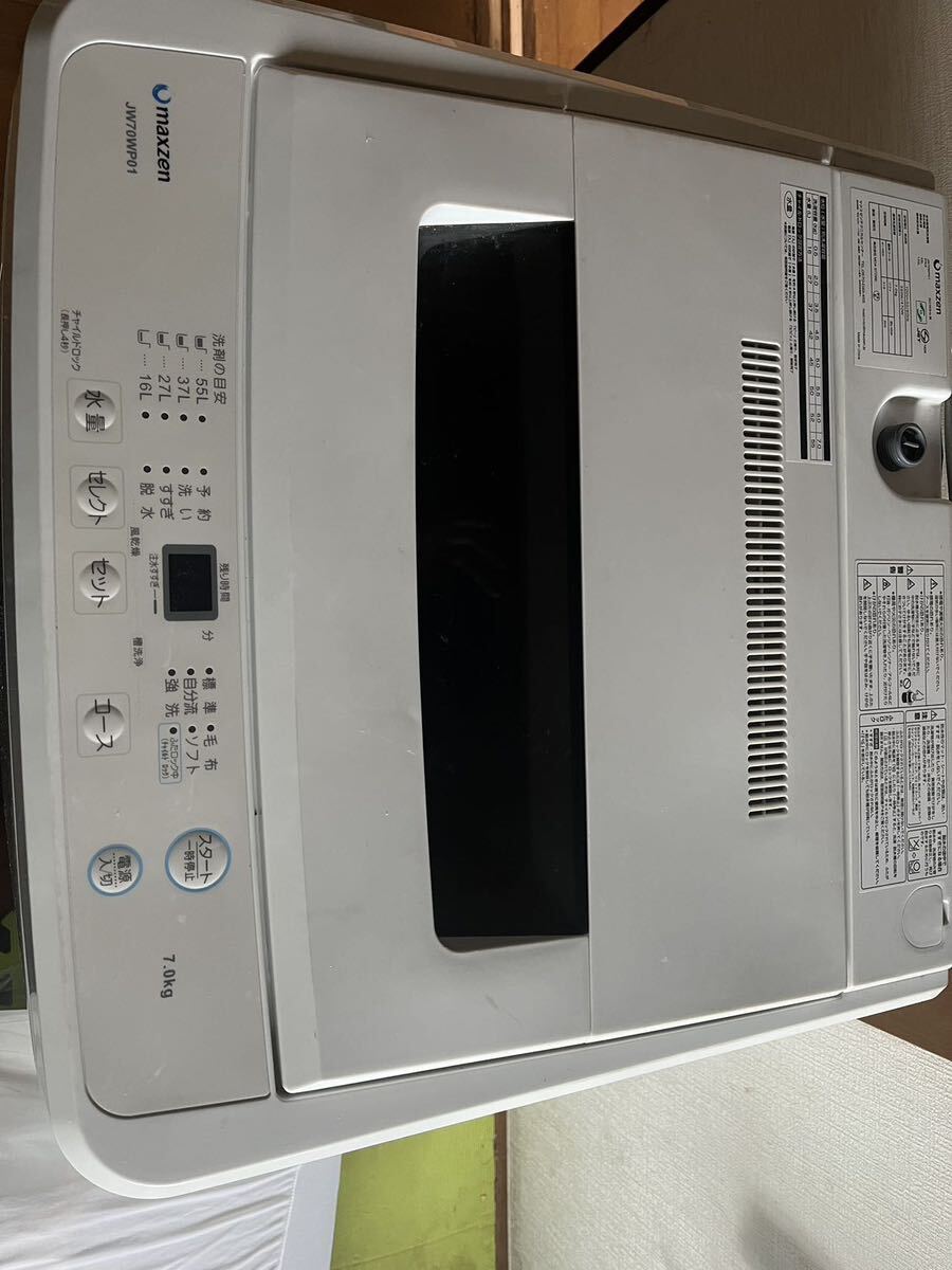 2020年制 中古 縦型全自動洗濯機 7.0kg ジャンク品の画像2