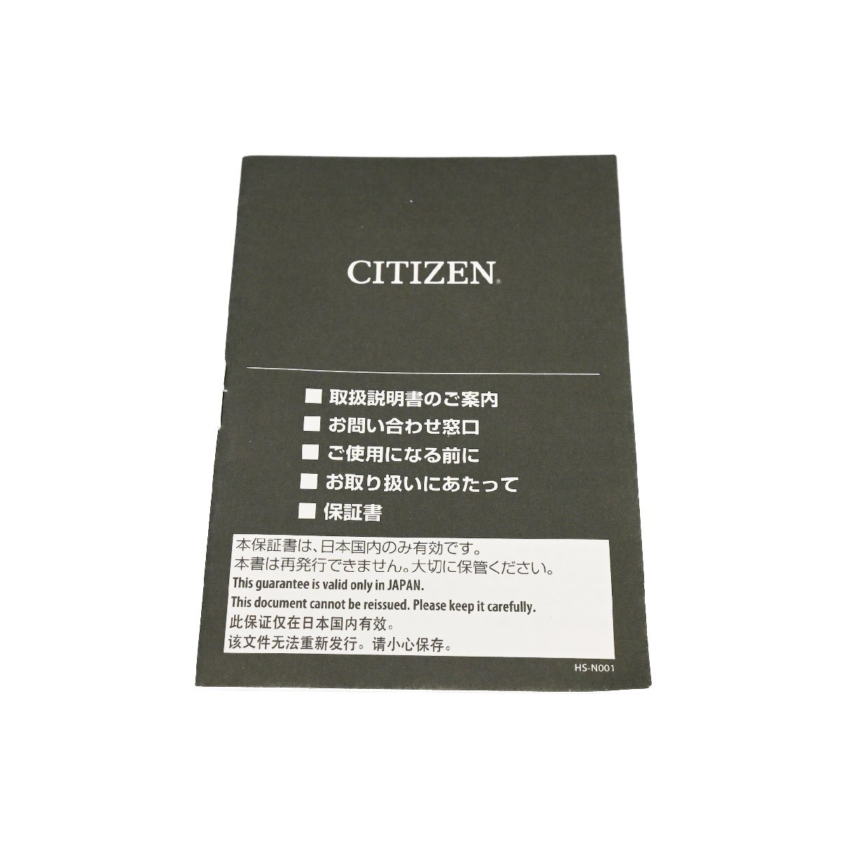 1 иен работа прекрасный товар коробка / письменная гарантия / koma 4 есть CITIZEN Citizen Atessa ATTESA GREENEDITION CB3015-53W H128-A0WV101 QZ наручные часы 334620240430