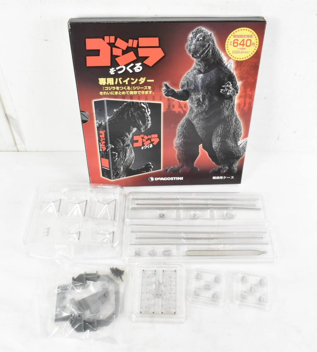 не собран der Goss чай ni еженедельный Godzilla ....1~100 шт 1/87 DeAGOSTINI модель ITGKS9G73347-Y-E46-byebye