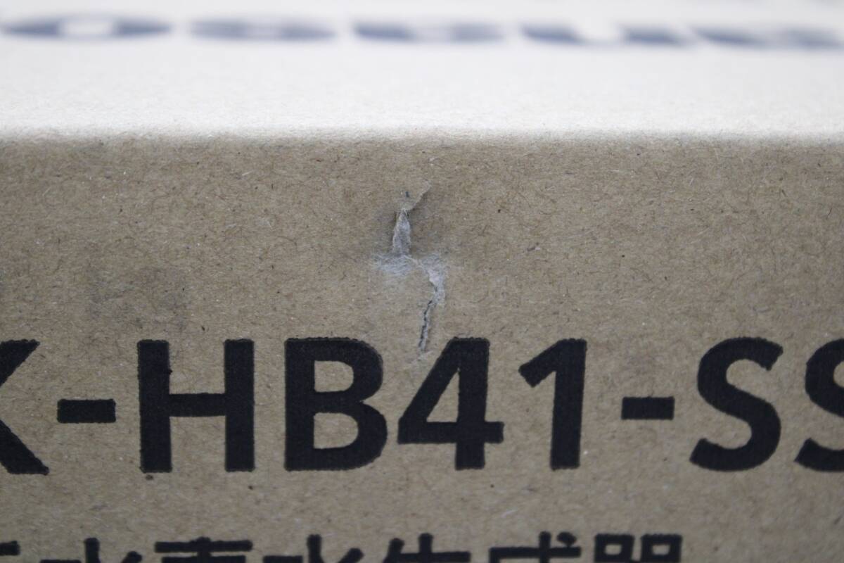 新品未開封 パナソニック TK-HB41-SSK 還元水素水生成器 新品未開封 パナソニック TK-HB41-SSK 還元水素水生成器