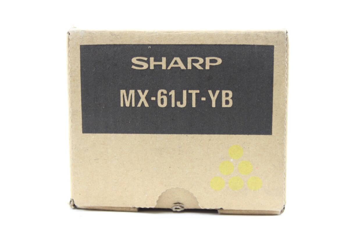 未使用 SHARP 純正 トナー MX-61JT-YB イエロー シャープ ITYWNDY3E870-YR-L02-byebyeの画像2
