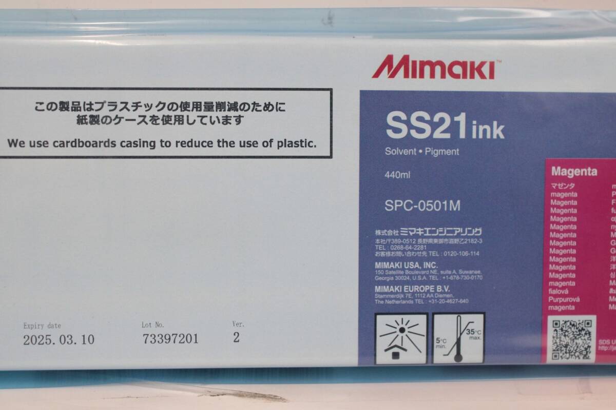 未使用 Mimaki 純正 トナー SPC-0501 4色（シアン・マゼンタ・イエロー・ブラック） ミマキ IT74Y7839VVP-YR-L27-byebyeの画像3