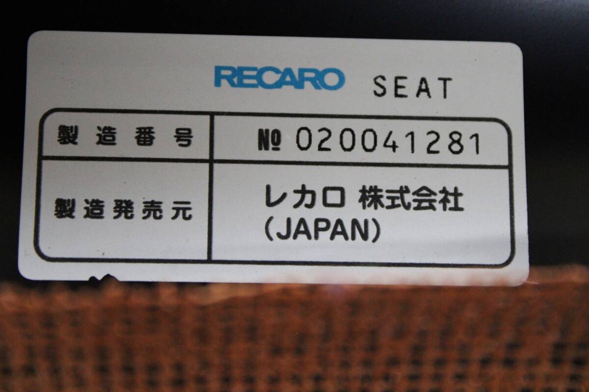 レカロ シート SR-3 チャレンジャー CHA-RED セミバケット カー パーツ RECARO【当店直接引取り可能】 ITU124O5KTLS-Y-M35-byebye_画像10