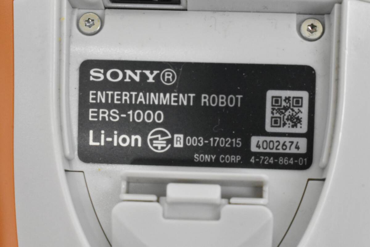 ソニー SONY アイボ ERS-1000 キャラメルエディション 限定モデル アイボーン AIBO 犬型 ロボット ペット ITM3ROH4X2IO-YR-J110-byebyeの画像7