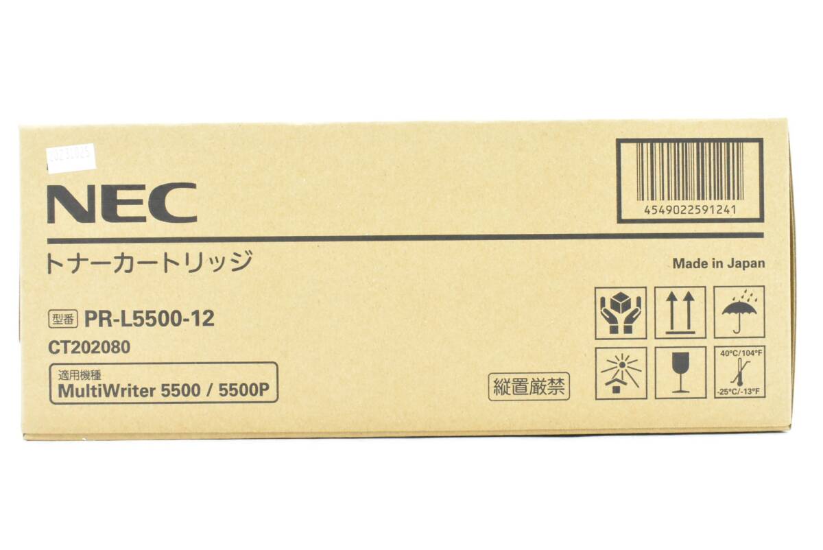 未使用 NEC 純正 トナー PR-L5500-12 エヌイーシー IT40G5RZX4K6-YR-N205-byebyeの画像1