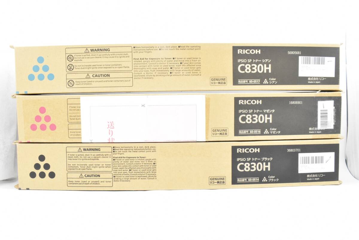  unused RICOH original toner C830H 3 color ( Cyan * magenta * black ) Ricoh ITGCNTNZNFD8-YR-N25-byebye