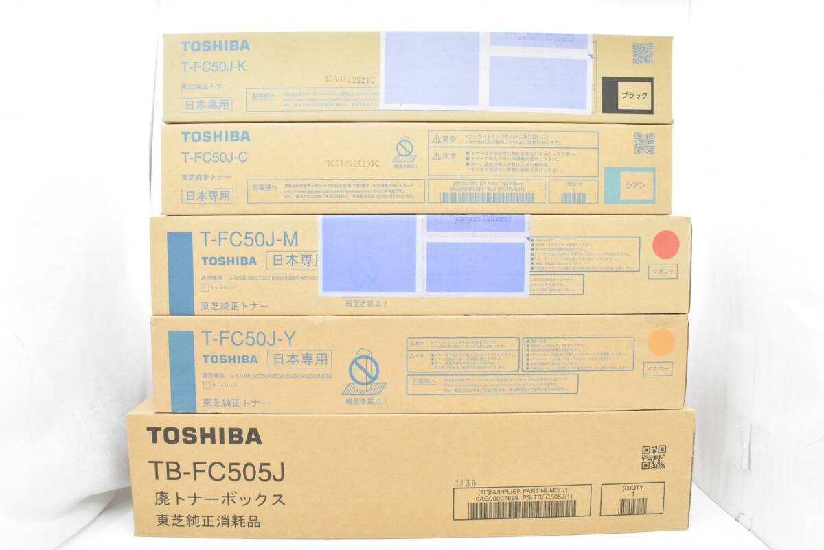 未使用 東芝 純正 トナー T-FC50J 4色（シアン・マゼンタ・イエロー・ブラック） 廃トナーボックス付 TOSHIBA ITBCE5EXL2BA-YR-N04-byebye_画像1