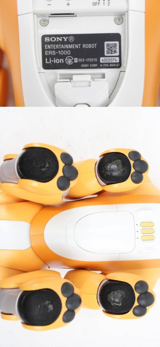  Sony Aibo ERS-1000 caramel edition limitated model Aibo -n* ball *. is . bowl AIBO dog type robot ITXZ4FVPNZQ5-YR-J125