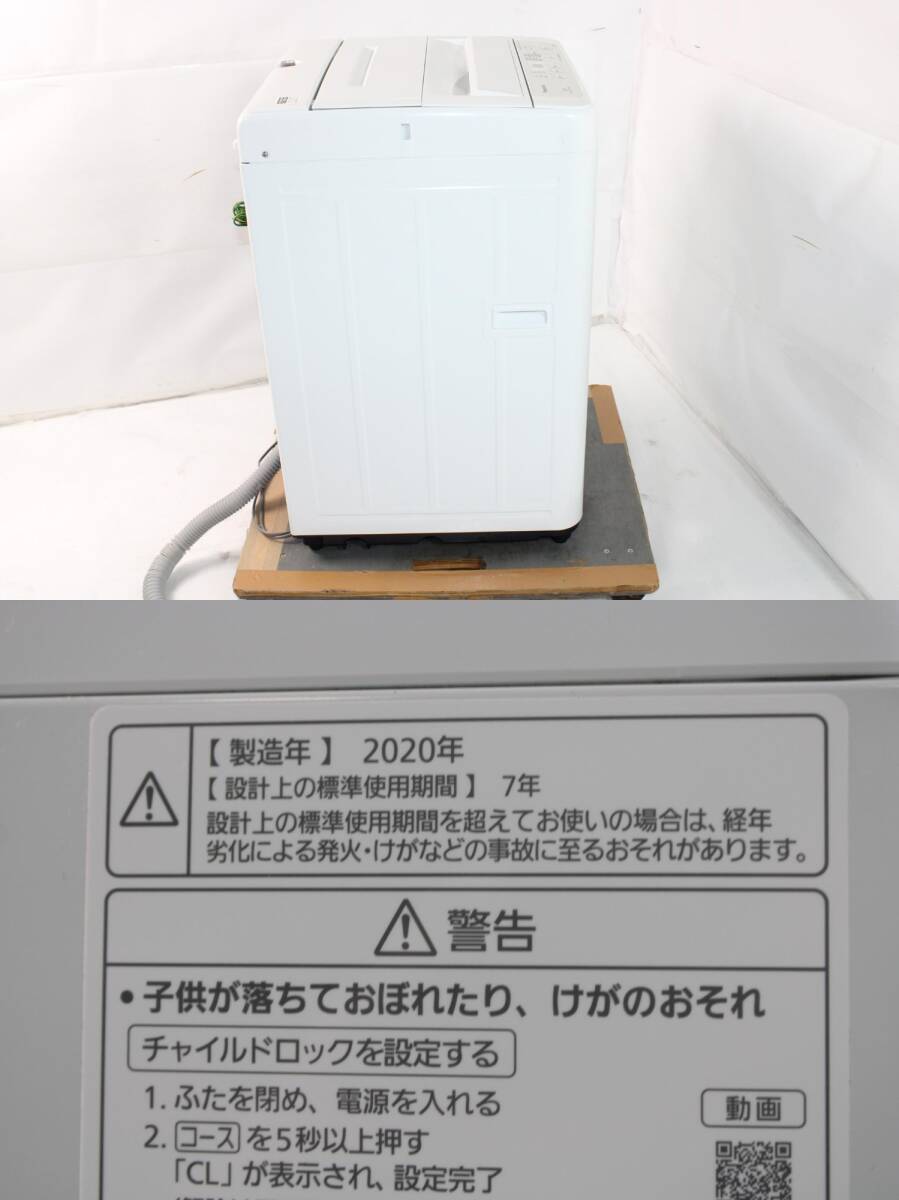 パナソニック 全自動 洗濯機 5㎏ NA-F50BE7 Panasonic 家電【当店直接引き取り可能】 ITXGDR5JK50W-Y-H03-byebye_画像10