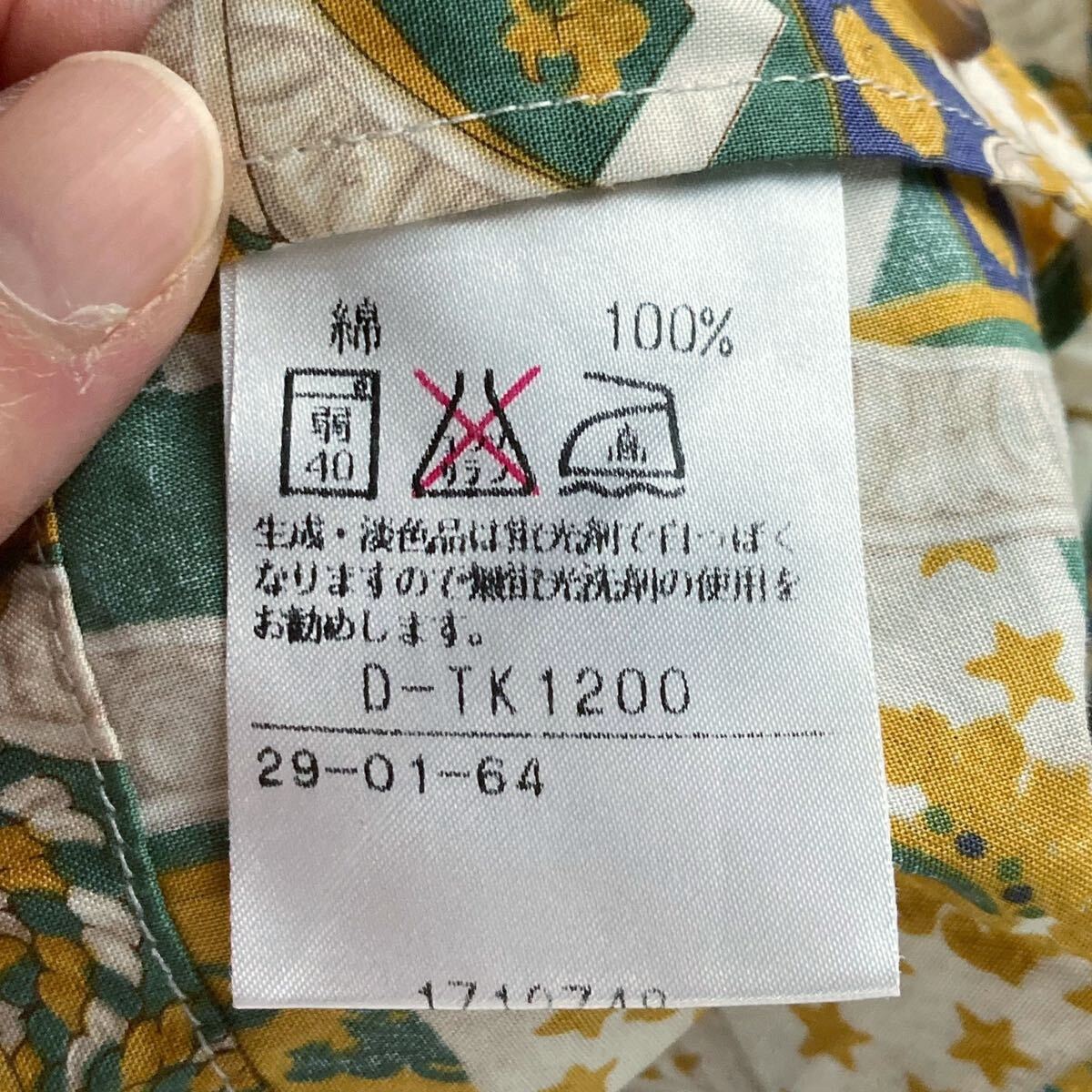 90's Aquascutum アクアスキュータム 英国 エンブレム ロイヤルプリント オープンカラー シャツ size.L 総柄 開襟 グリーン 日本製_画像7