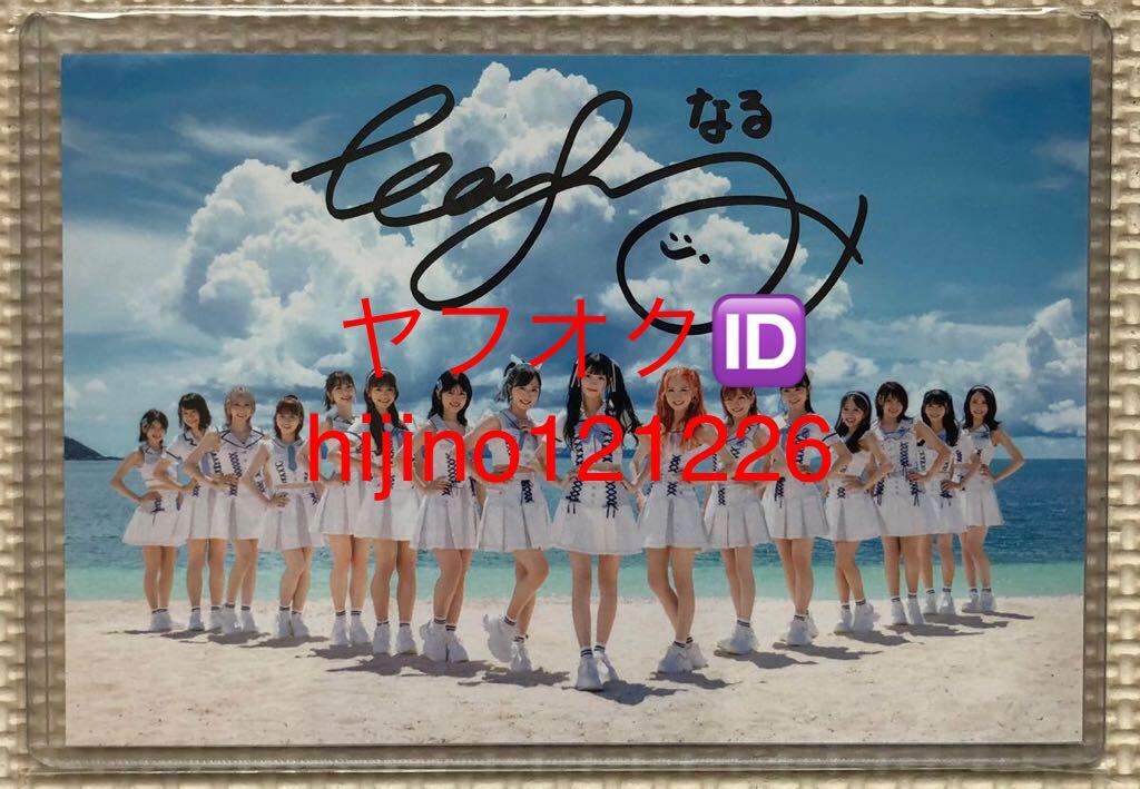 AKB48 久しぶりのリップグロス タワーレコード 特典 サイン入り ポストカード 倉野尾成美