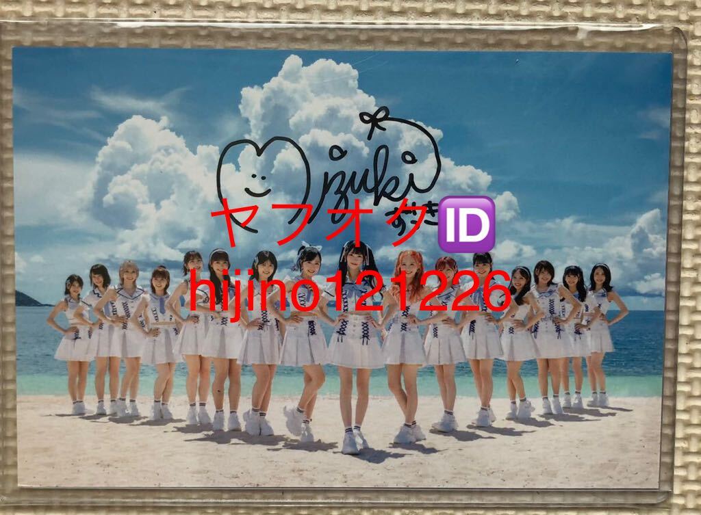 AKB48 久しぶりのリップグロス タワーレコード 特典 サイン入り ポストカード 山内瑞葵_画像1