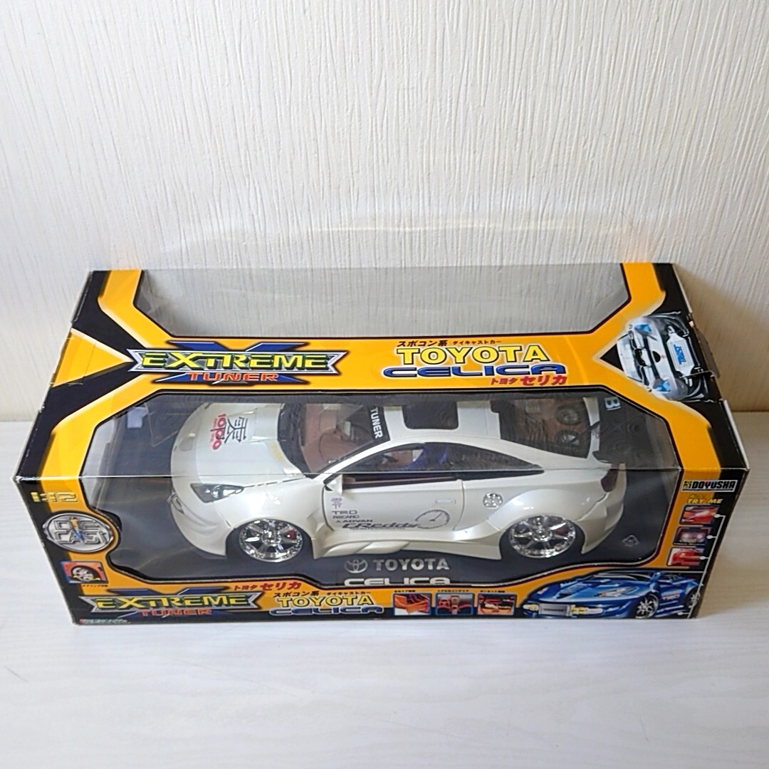 キ33【100】1円～ 童友社 トヨタ セリカ 1/12スケール ダイキャスト ミニカー スポコン系 チューニングカーの画像1