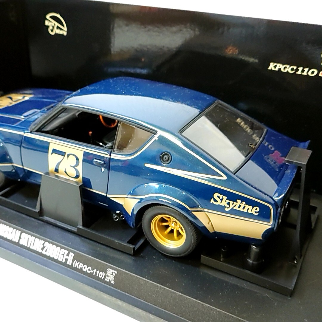 ケ24【80】1円～ 京商 1/18 ダイキャスト ミニカー GORGEOUS COLLECTION スカイライン 2000GT-R KPGC110 レーシングVer.の画像4