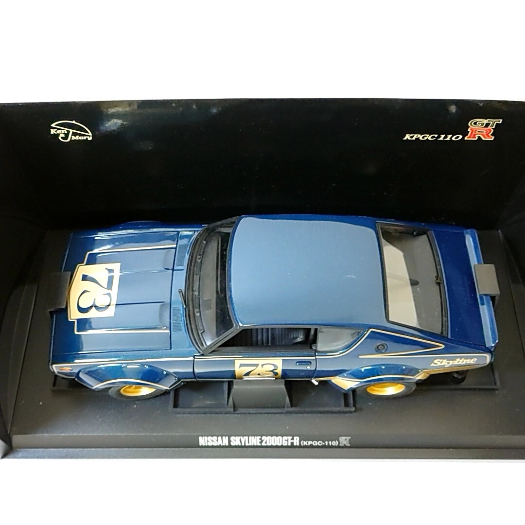 ケ24【80】1円～ 京商 1/18 ダイキャスト ミニカー GORGEOUS COLLECTION スカイライン 2000GT-R KPGC110 レーシングVer._画像6