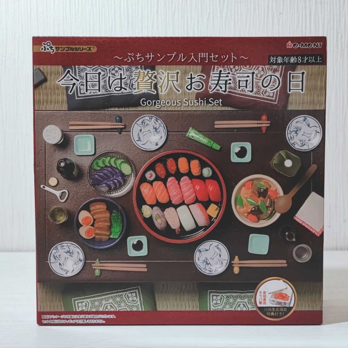 ta14[80]1 jpy ~ Lee men to.. sample series now day is luxury . sushi. day .. sample introduction set miniature 