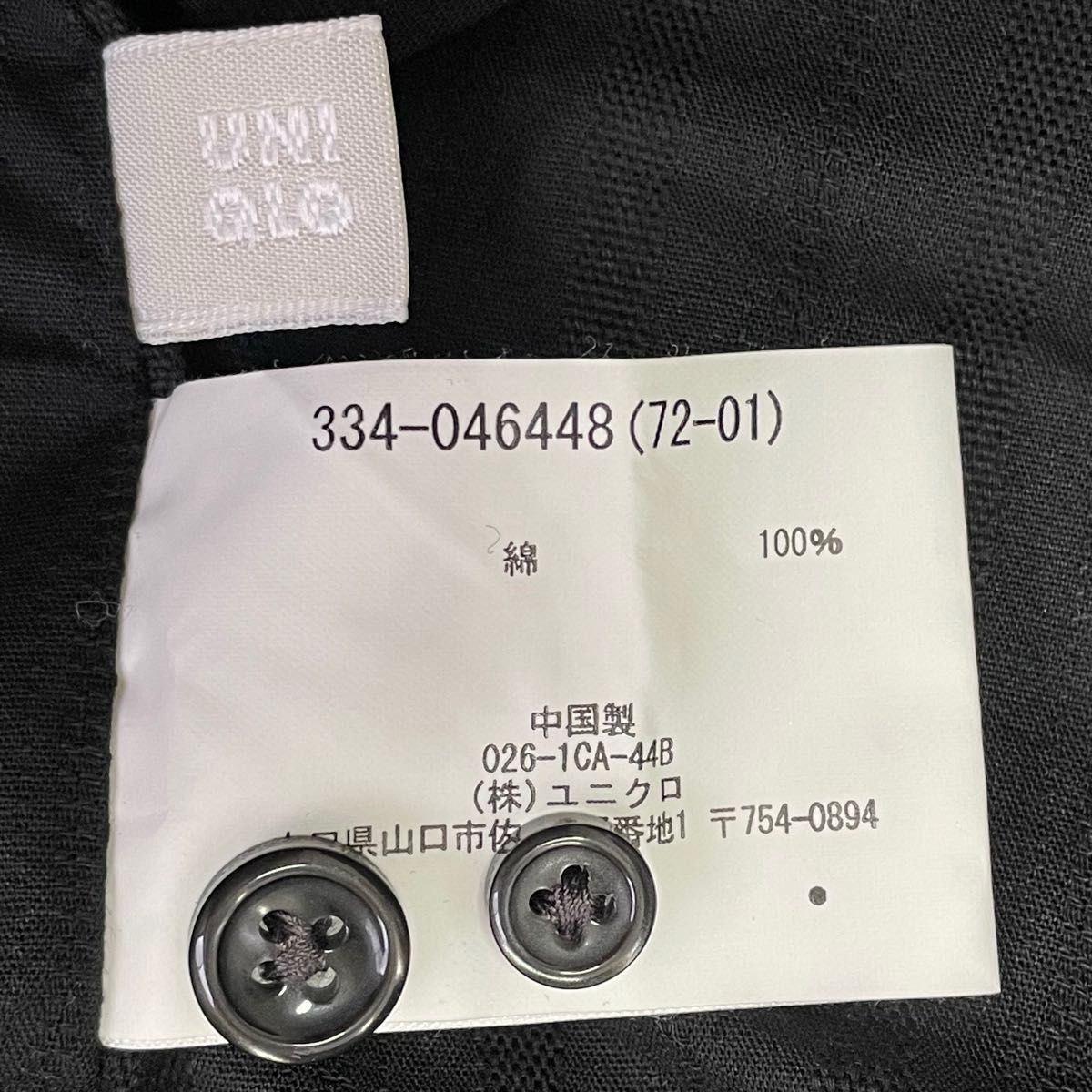 UNIQLO メンズ トップス 半袖シャツ size L