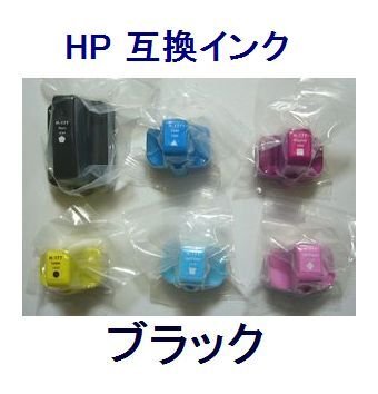 ■ 1 -летняя гарантия HP совместимые с чернилами HP177BK Black