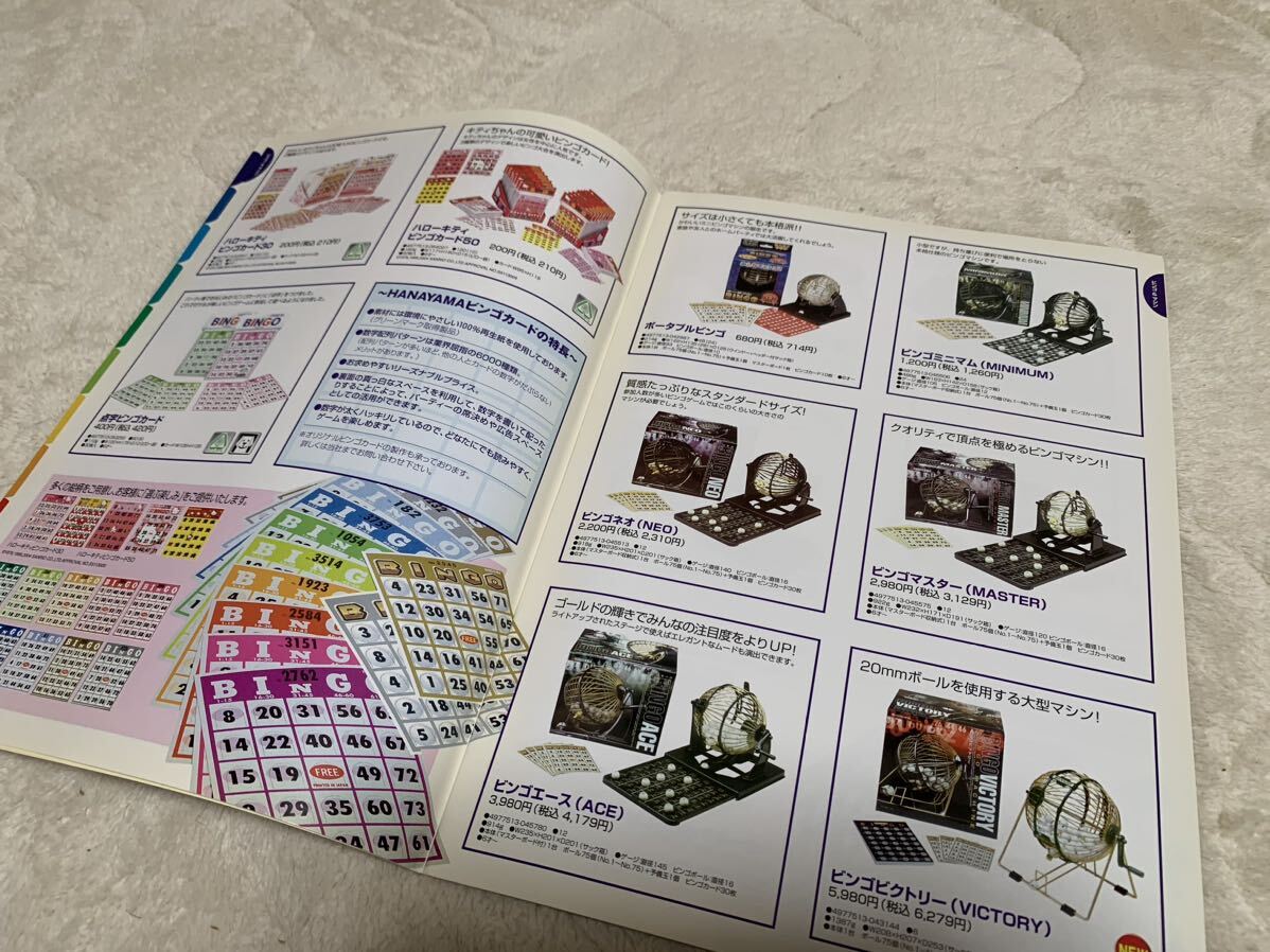 【非売品】HANAYAMA 2005〜 GAME&TOY CATALOG 業者向けカタログ ビンゴ キャストパズル他 送料無料の画像3