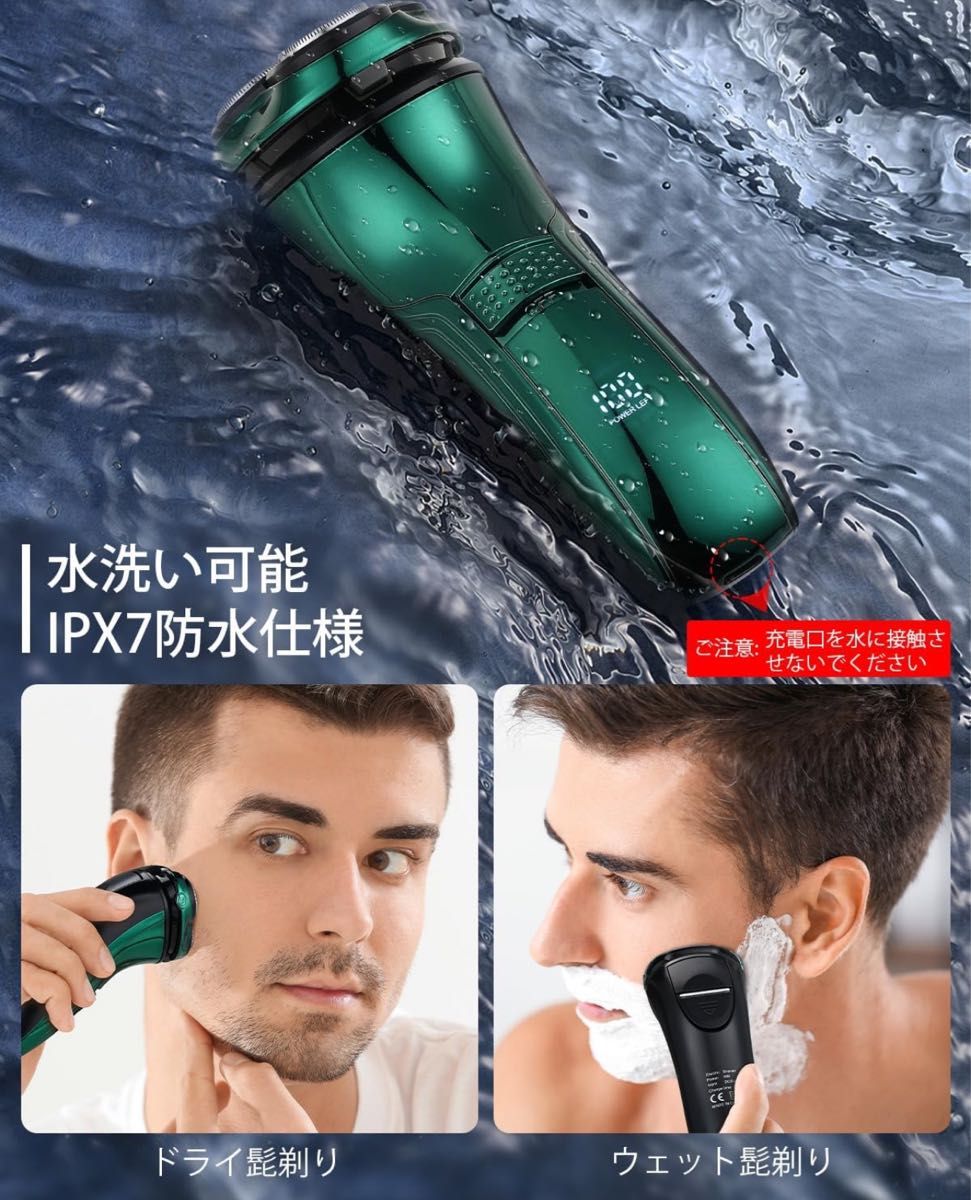 【お風呂でも使える】電動シェーバーIPX7 防水 髭剃り 乾湿両用USB充電