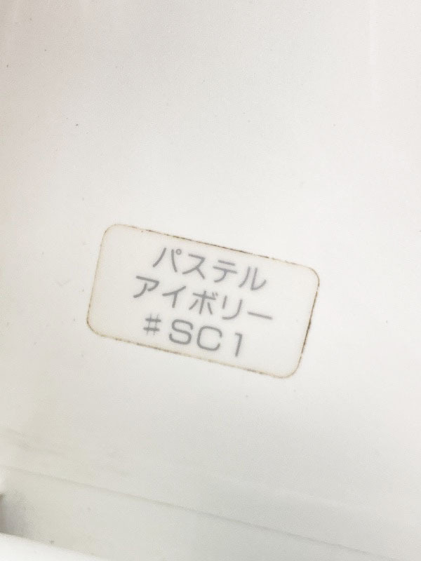 【中古】TOTO 電気温水便座 ウォシュレット シャワートイレ 「TCF250GR」 #SC1(パステルアイボリー) 大阪市内 直引き取り可☆の画像6