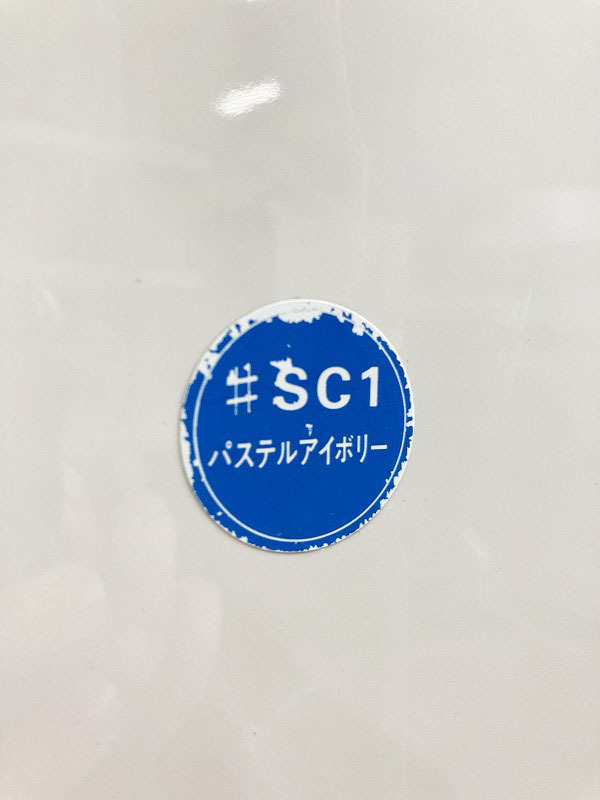 【美品】TOTO トイレ 洋式便器 (床下排水) 「C730」 タンク「S731B」 一式セット #SC1(パステルアイボリー) 大阪市内 直接引き取り可☆ 56の画像8