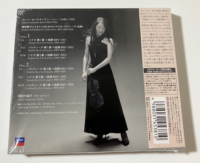 ●[初回限定盤]J.S.バッハ 無伴奏ヴァイオリン・ソナタとパルティータ：諏訪内晶子(2SACD)の画像2