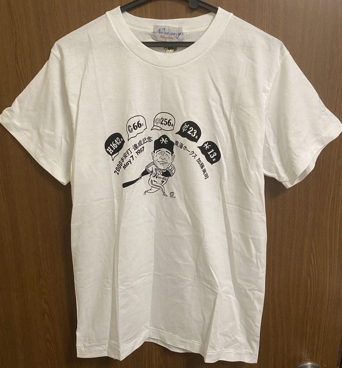 レア 南海ホークス 加藤英司 1987年 2000本安打達成記念 Tシャツ M 未使用 タグ付 80s 当時物 阪急ブレーブス 近鉄バファローズ プロ野球 の画像1