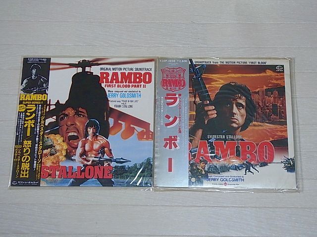 ランボー LP レコード 2枚セット　RAMBO　シルベスター・スタローン　　 映画音楽 オリジナル・サウンドトラック　_画像1