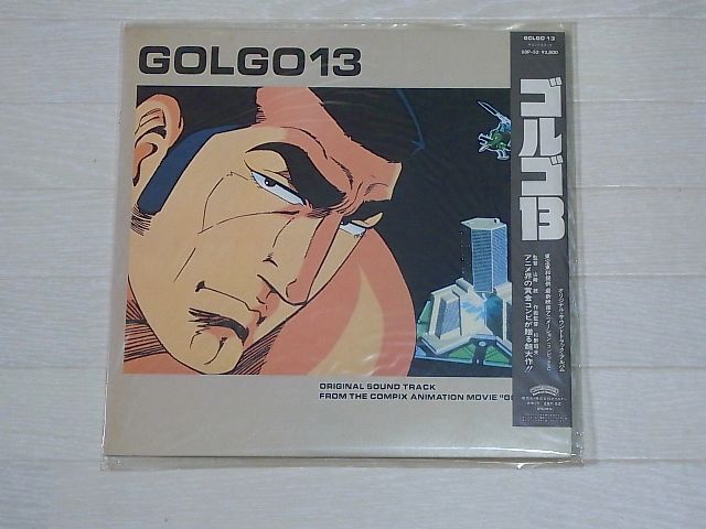 ゴルゴ13 GOLGO13 帯付き LP レコード_画像1