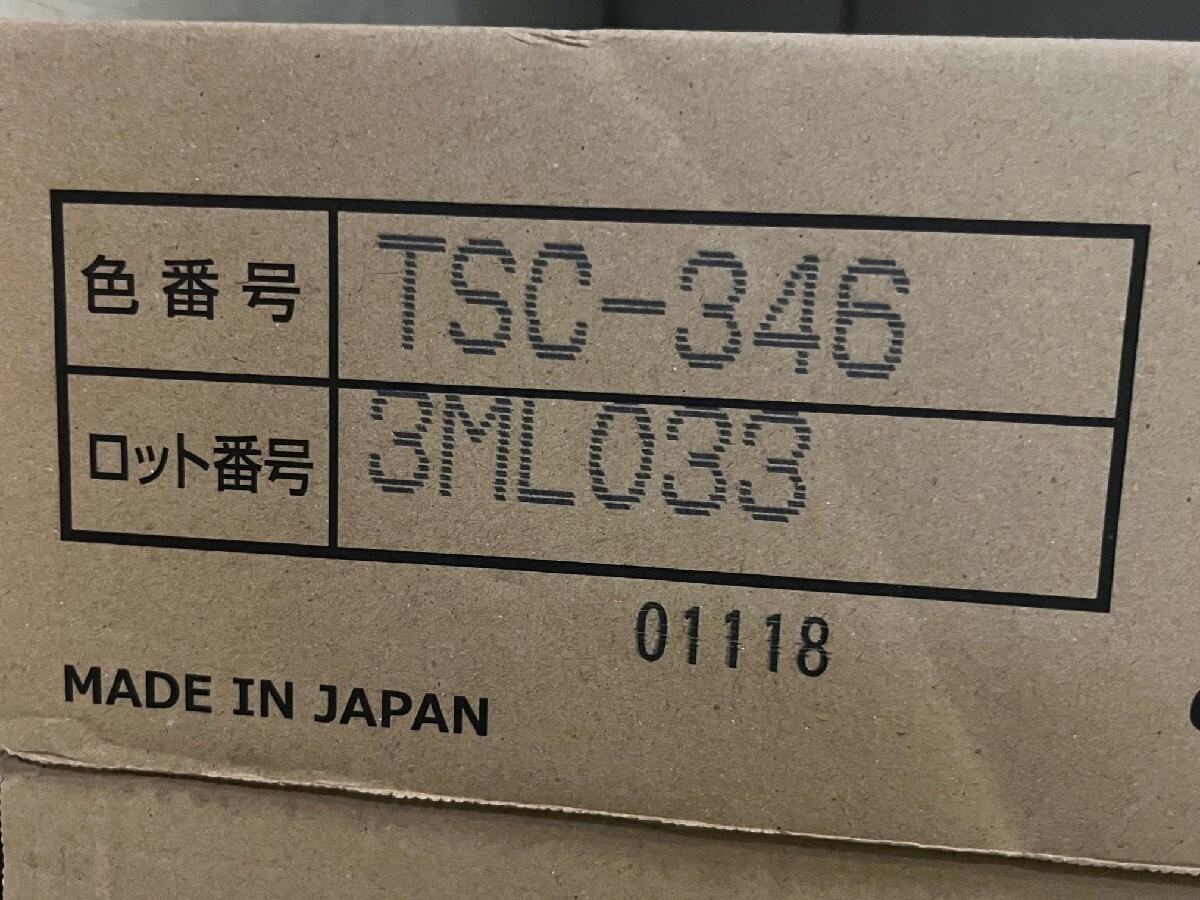 ④ 新品 タジマ タイルカーペット TSC-346 ライトテール TS-7000シリーズ 1ケース(16枚入り) 50×50cm 全厚7.5mm[G06]_画像2