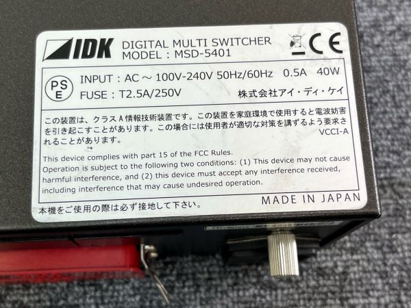 ④ IDK デジタルマルチスイッチャー MSD-5401 入出力確認済み D08の画像7