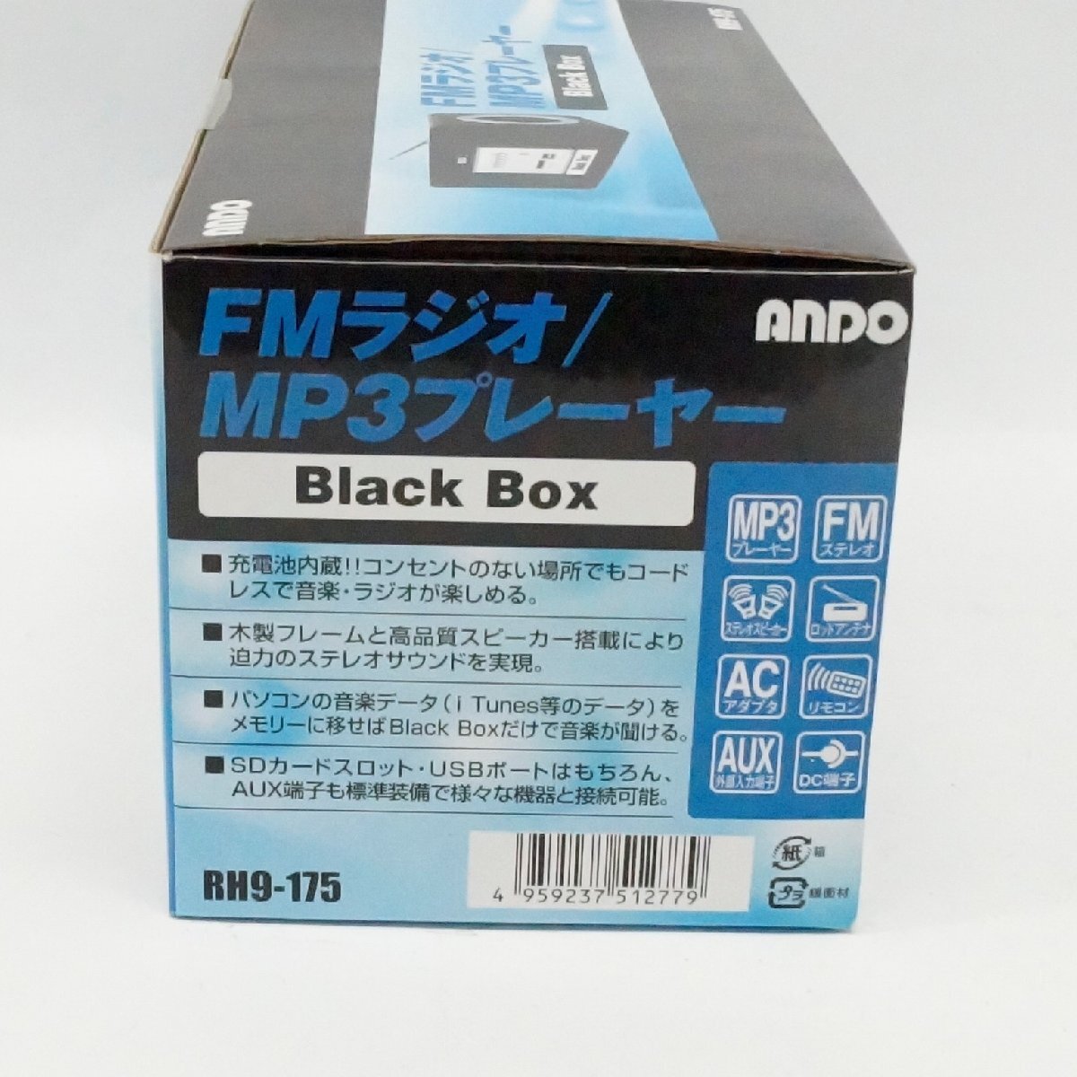 未使用 ANDO アンドー FMラジオ/MP3プレーヤー Black Box RH9-175 2個セットの画像3
